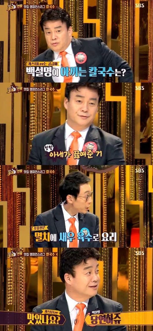 명인칼국수 이미지