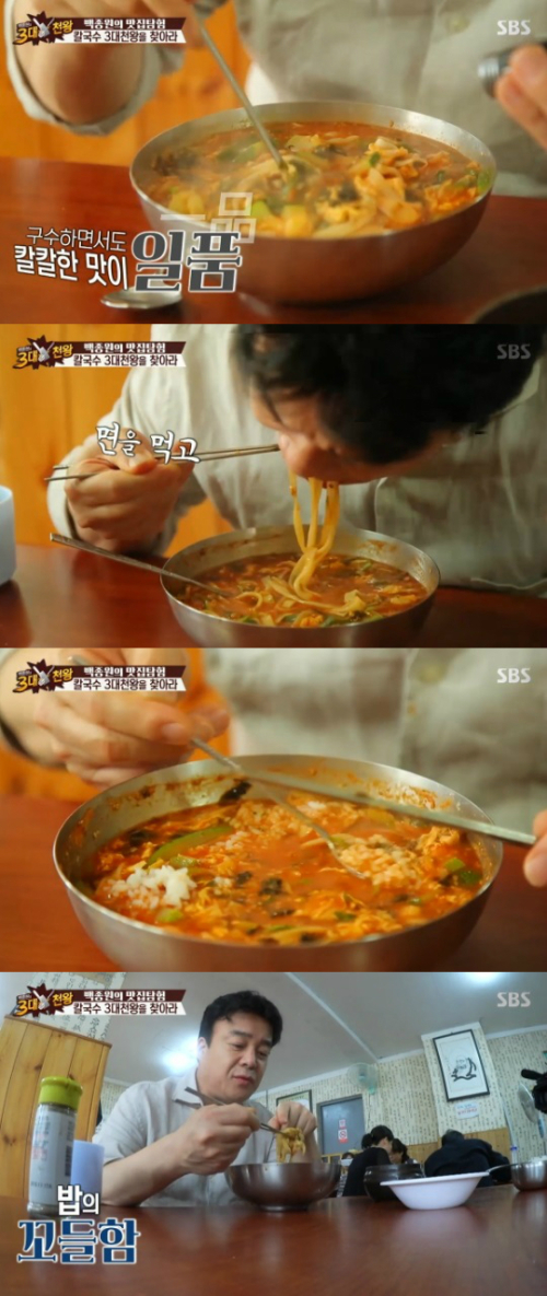 명인칼국수 이미지