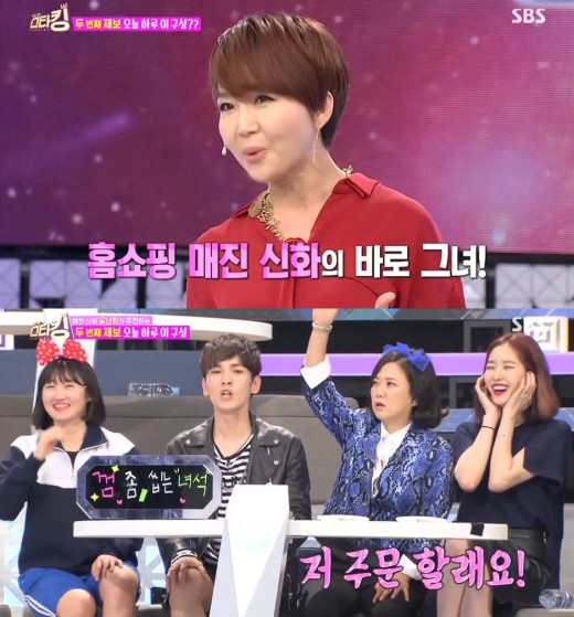유난희 이미지