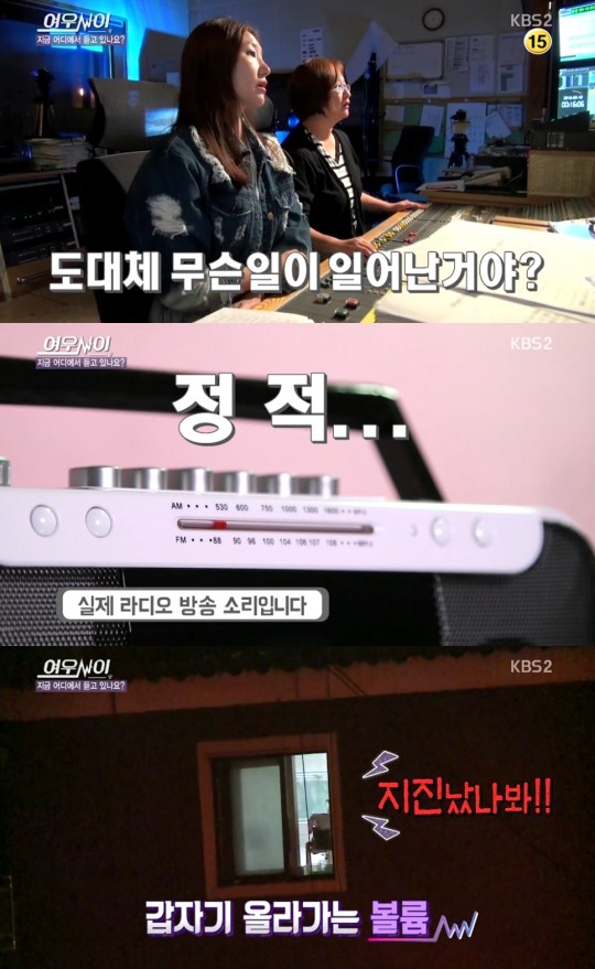 여우사이 이미지
