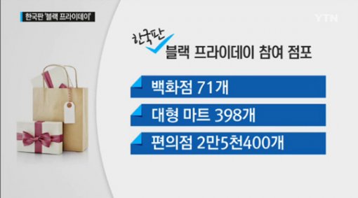 내수할인마트 이미지