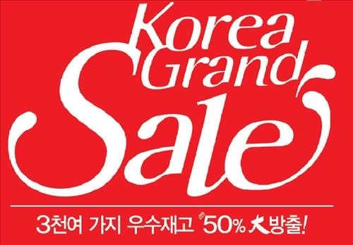 신발할인마트 이미지