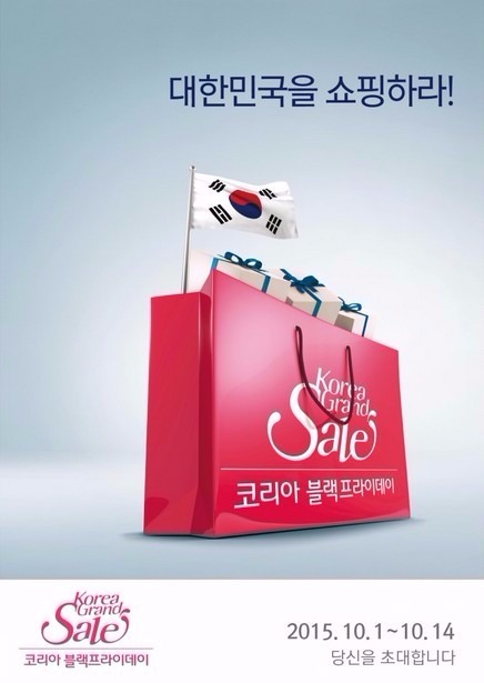 한국의류마트 이미지