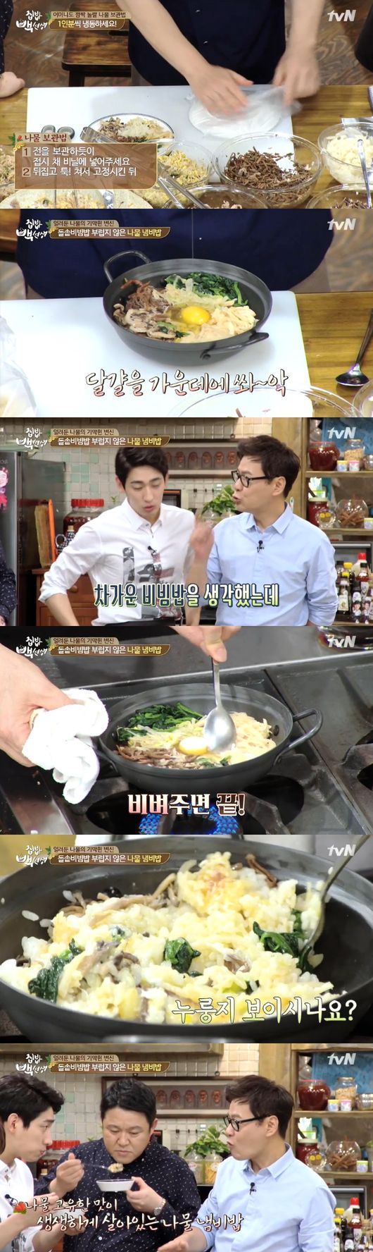 최고냉동재활용 이미지
