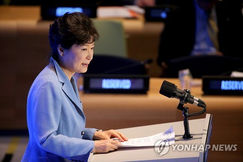 유엔문화원 이미지