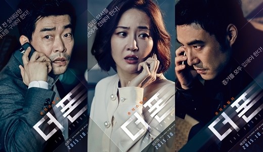 더폰 이미지