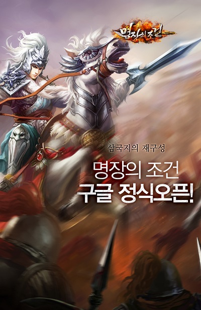 명장시스템 이미지