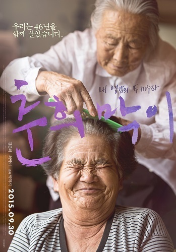 님아 이미지