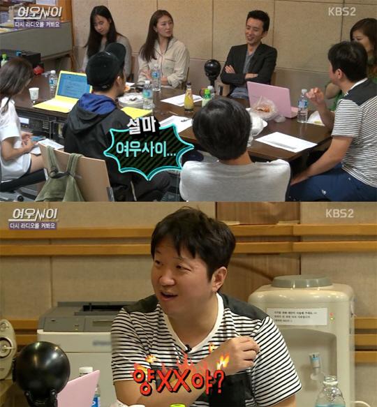 여우사이 이미지