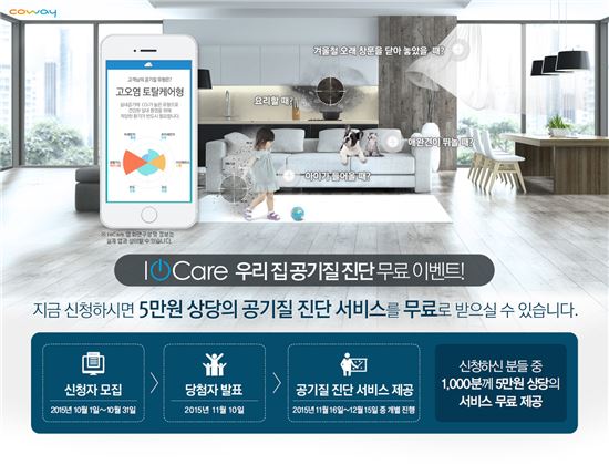 우리기업진단 이미지