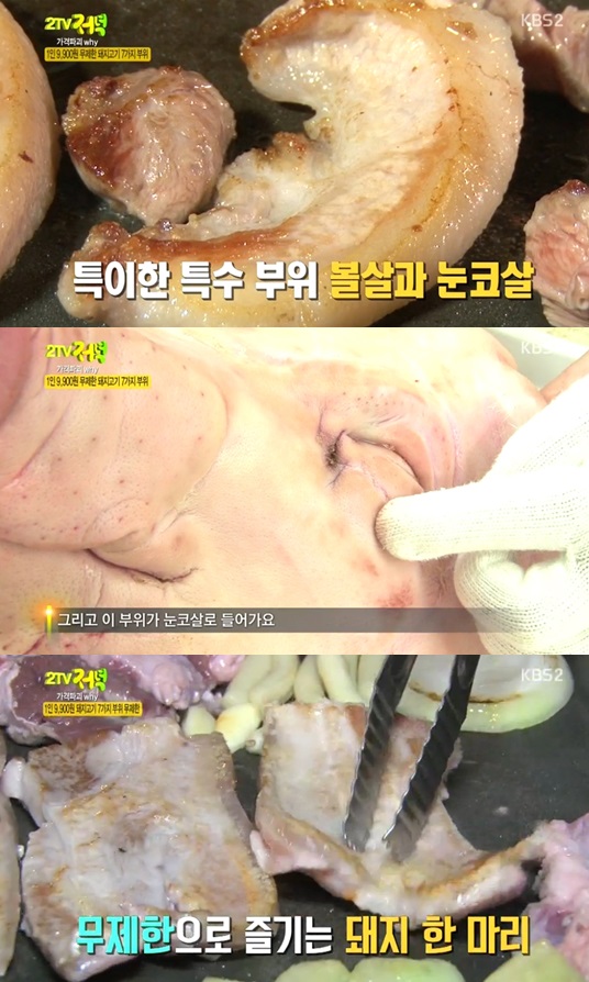 고기집 이미지
