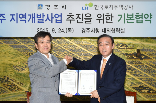 경주개발 이미지