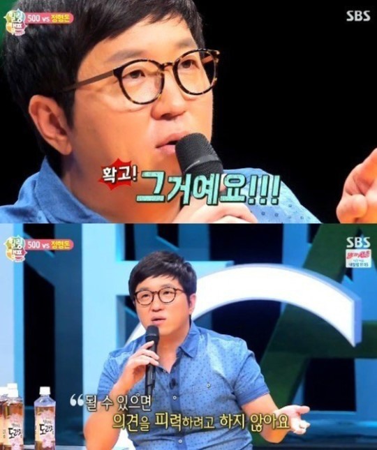 여우사이 이미지