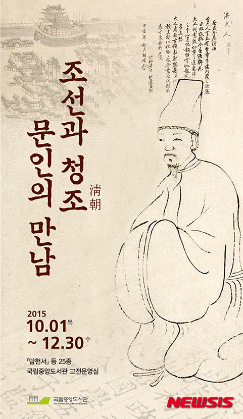 청조 이미지