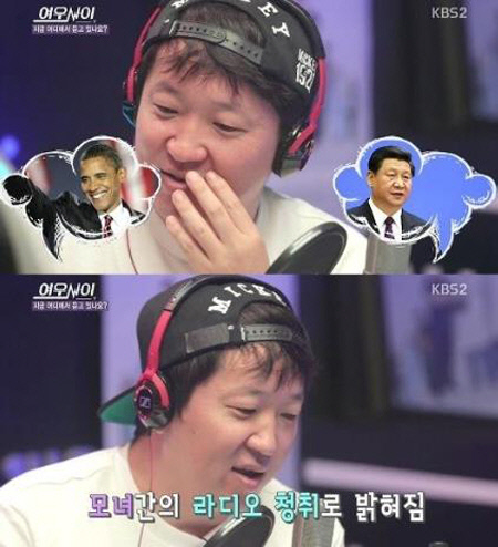 여우사이 이미지