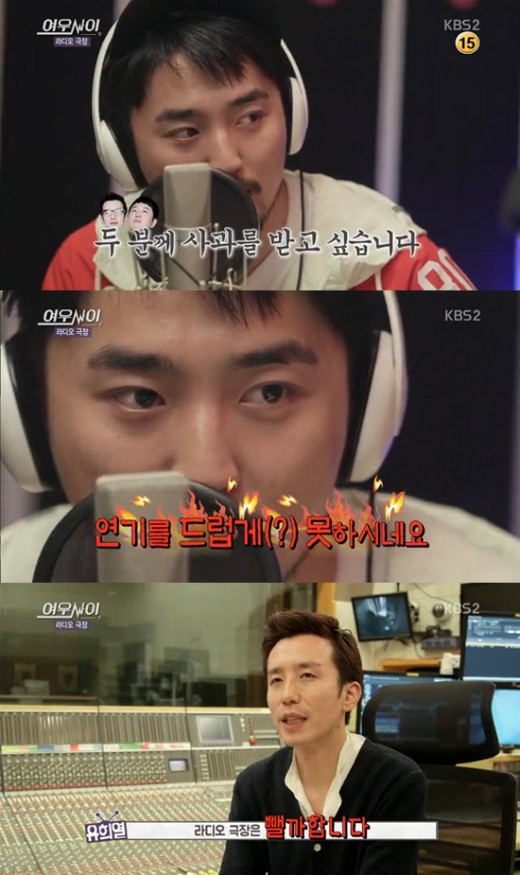 여우사이 이미지