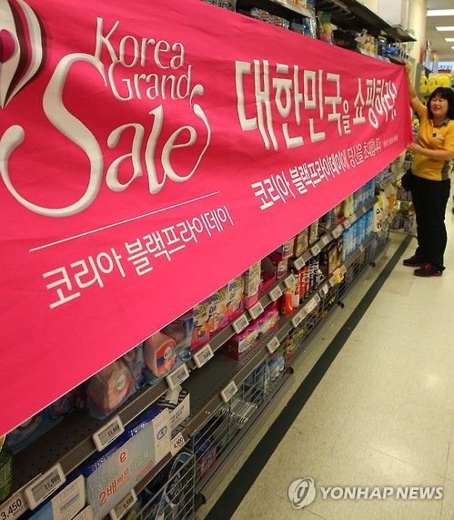 충남할인마트 이미지