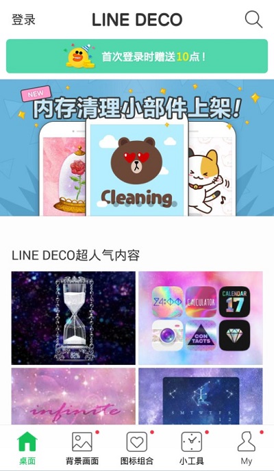 폰데코 이미지