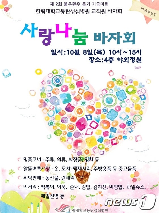 성심화장품 이미지