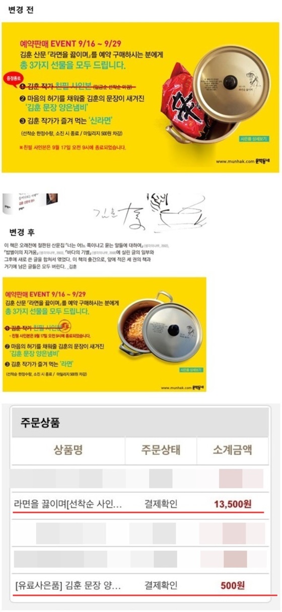 세권유통 이미지