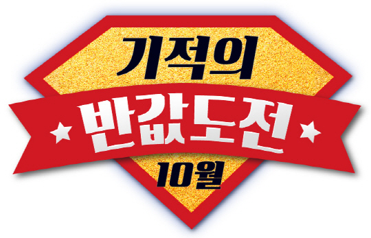 반값 이미지