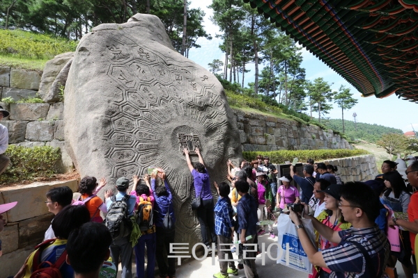 동의보감촌 귀감석 기체험