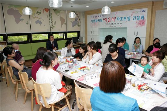 다문화쉼터 이미지