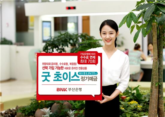 굿초이스 이미지
