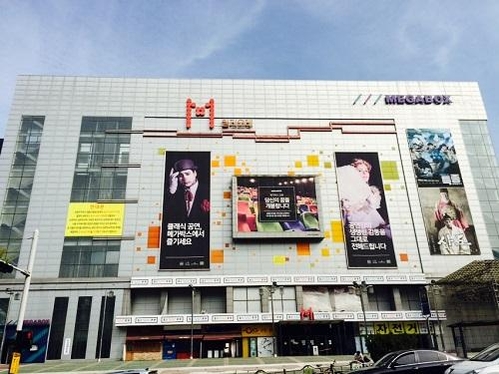 신촌마트 이미지