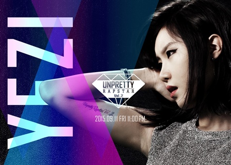 [언프리티랩스타2예지] - 부산팬미팅.swf | 인스티즈