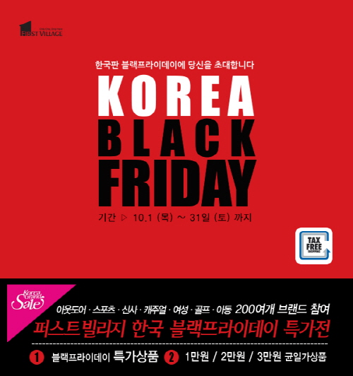 빌리지유통 이미지