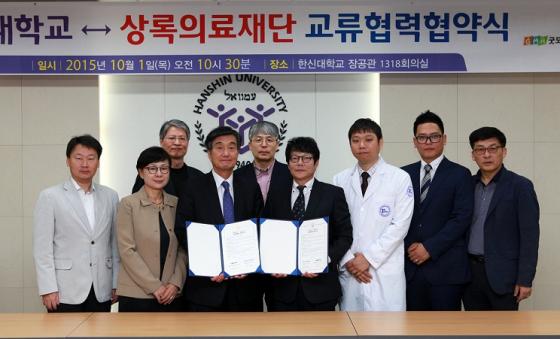 상록의료재단 이미지