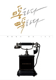 대한민국통신 이미지