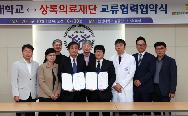 상록의료재단 이미지