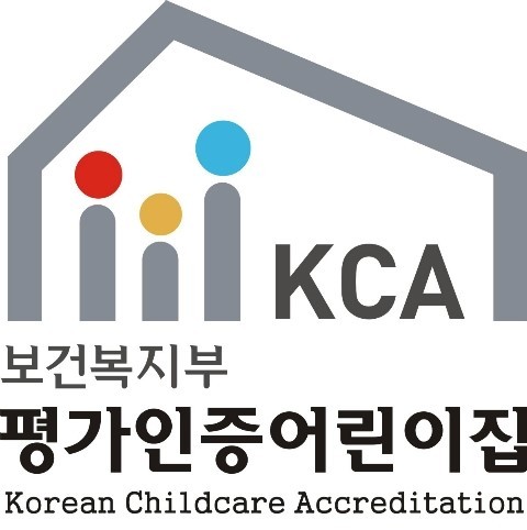 무실어린이집 이미지