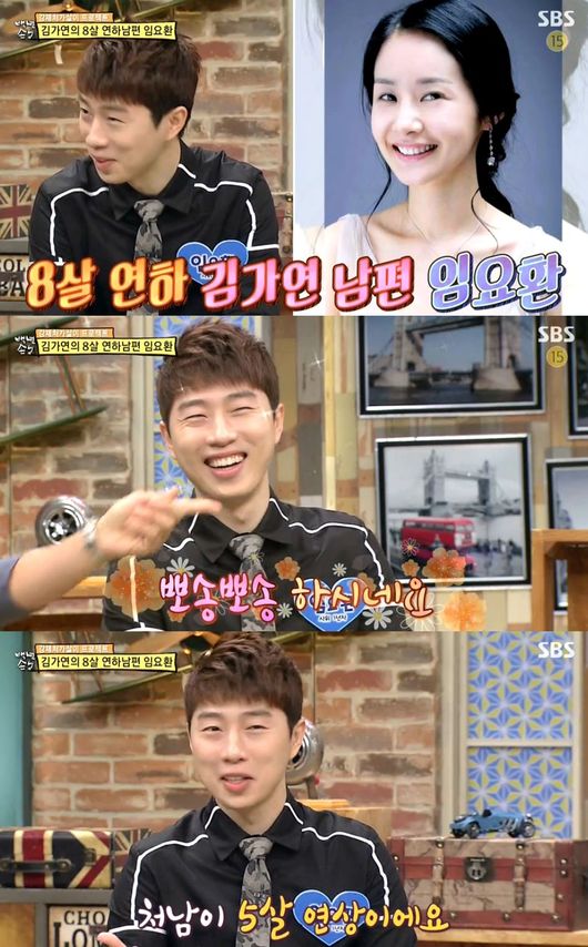 연하집 이미지