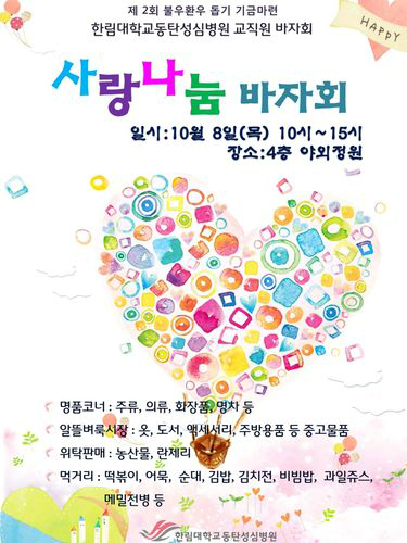 성심중고 이미지