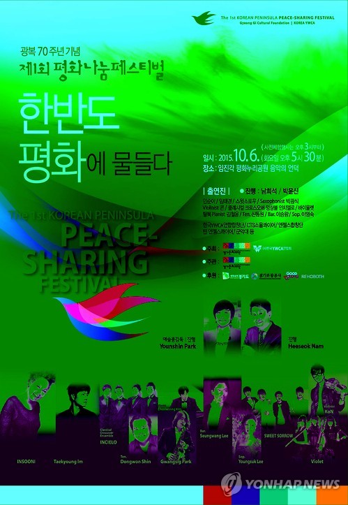 사단법인 수원YWCA 이미지