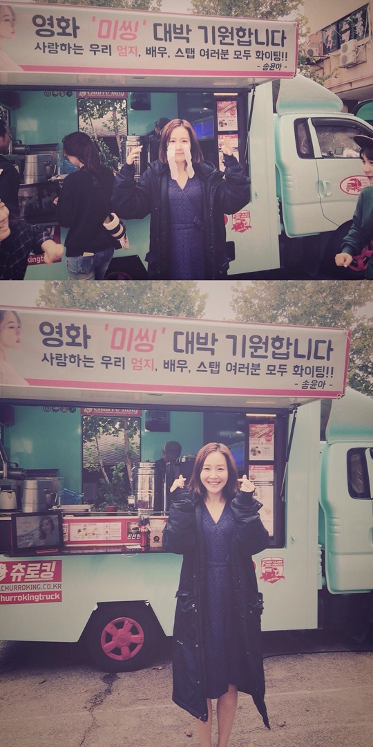 불끈푸드 이미지