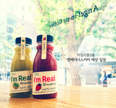 엔제리너스커피 이미지
