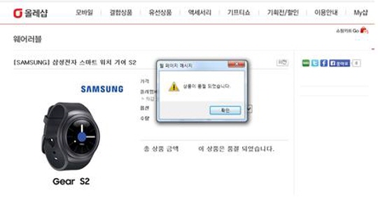 샵초도 이미지