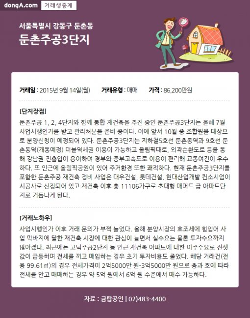 코아건축사무소 이미지