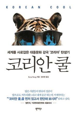 한류역사문화티브이 이미지