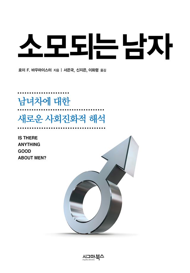 유리한남자 이미지
