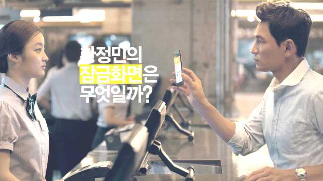 애드크러시 이미지
