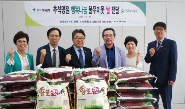 서울은평지역자활센터 이미지