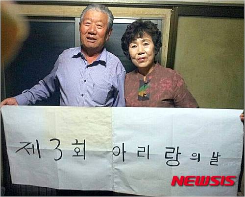 영천아리랑 연구 보존회 이미지