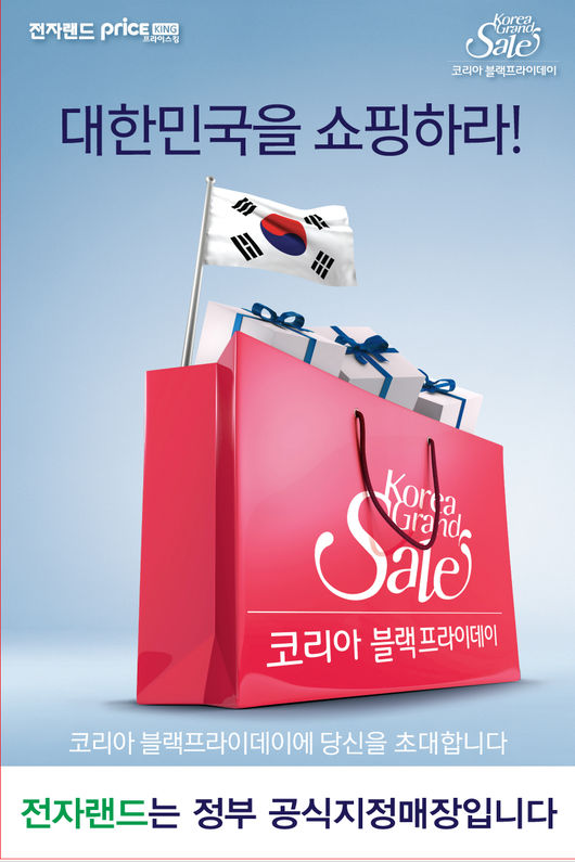 내수할인마트 이미지