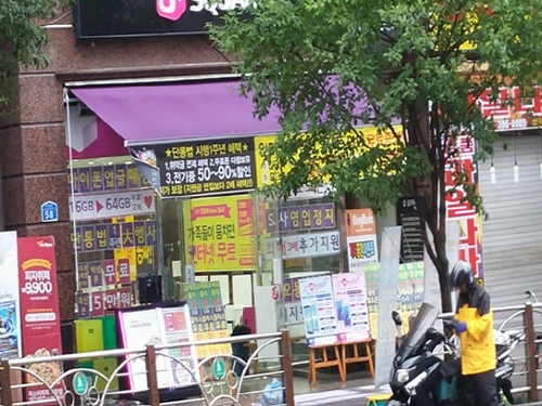 현아텔레콤 이미지