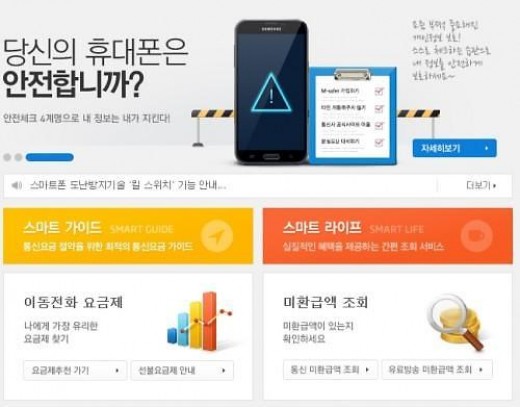 초이스의원 이미지